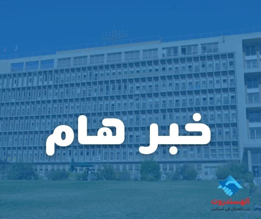  تعديل لوائح الخصم الضريبي يفيد أصحاب الدخل المرتفع بالأساس